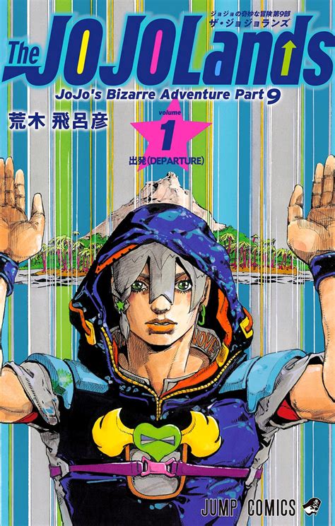 《异界传说》漫画封面——51漫画韩漫日漫在线看